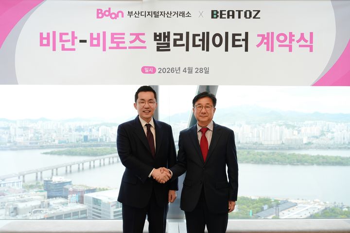 [부산=뉴시스] 부산디지털자산거래소는 블록체인 인프라 기업 비토즈의 밸리데이터(Validator)로 참여한다. 김상민 부산디지털자산거래소 대표(왼쪽)와 이상국 비토즈 한국법인 대표가 지난 28일 밸리데이터 검증인 계약을 체결하고 기념촬영을 하고 있다. (사진=부산디지털자산거래소 제공) 2026.04.29. photo@newsis.com *재판매 및 DB 금지