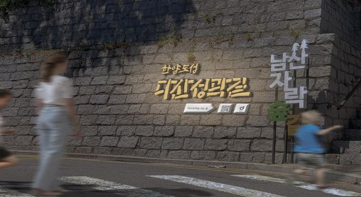 [서울=뉴시스] 정비 후_안내표지물. (자료=중구 제공) 2026.04.29. *재판매 및 DB 금지