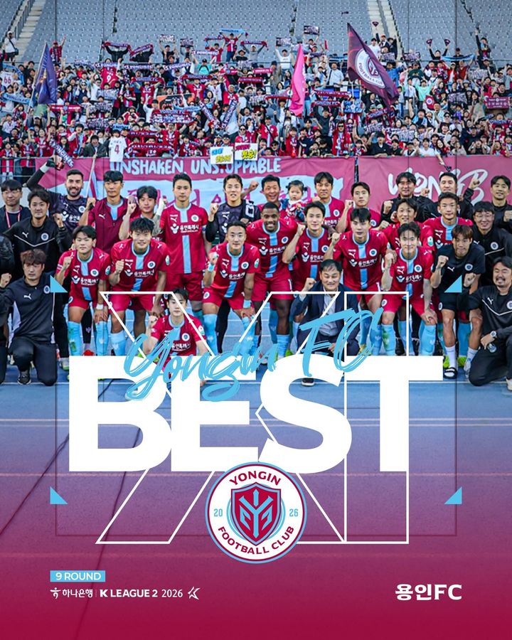 [용인=뉴시스] 베스트11에 4명이 선정돤 용인FC (사진=용인FC 제공) 2026. 04. 29. photo@newsis.com *재판매 및 DB 금지