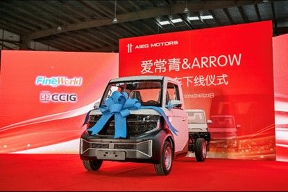 (사진=이지트로닉스) *재판매 및 DB 금지