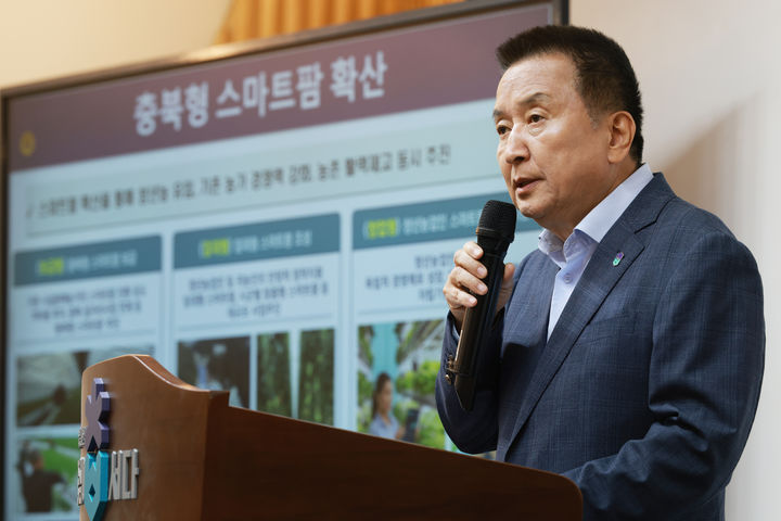 [청주=뉴시스] 김영환 충북지사가 29일 청주시 상당구 문화동 충북도청 브리핑룸에서 스마트팜 확산 3대 전략을 설명하고 있다. 김 지사는 30일 예비후보로 등록하고 충북지사 선거전에 나선다. (사진=충북도 제공) 2026.04.29. photo@newsis.com *재판매 및 DB 금지