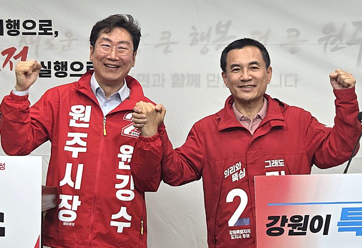 [원주=뉴시스] 이덕화 기자 = 29일 김진태 강원도지사 후보와 원강수 원주시장 후보가 원주시청 브리핑룸에서 기자회견을 열고 원주의 중단없는 발전과 '압도적 도약' 완성을 위한 공동 공약을 발표 후 손을 잡고 파이팅을 외치고 있다. 2026.04.29. wonder8768@newsis.com *재판매 및 DB 금지