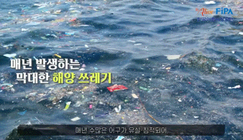 한국어촌어항공단 유튜브 갈무리 *재판매 및 DB 금지