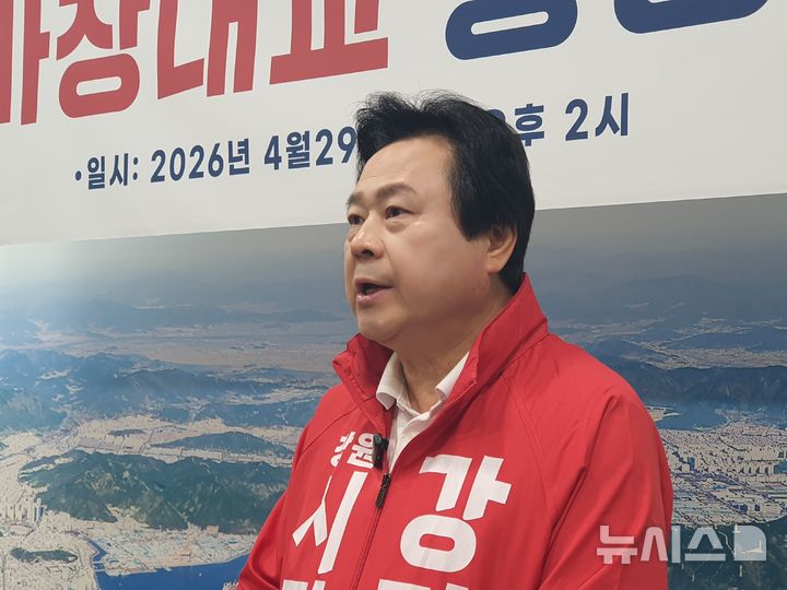 [창원=뉴시스] 강경국 기자 = 국민의힘 강기윤 경남 창원시장 후보가 29일 창원시청 프레스센터에서 마창대교 통행료 무료화 공약 발표 기자회견을 갖고 있다. 2026.04.29. kgkang@newsis.com