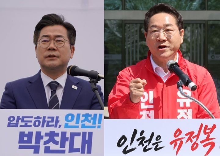 (왼쪽)더불어민주당 박찬대 인천시장 후보. (사진=박찬대후보측 제공). (오른쪽)국민의힘 유정복 인천시장 후보. 2026.04.29. amin2@newsis.com *재판매 및 DB 금지