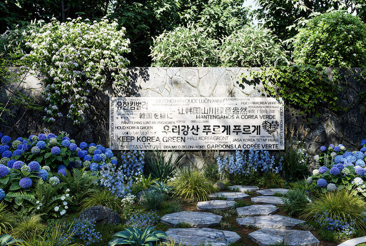 [서울=뉴시스] 우리강산 푸르게 푸르게 정원. (사진=유한킴벌리 제공) 2026.04.29. photo@newsis.com *재판매 및 DB 금지