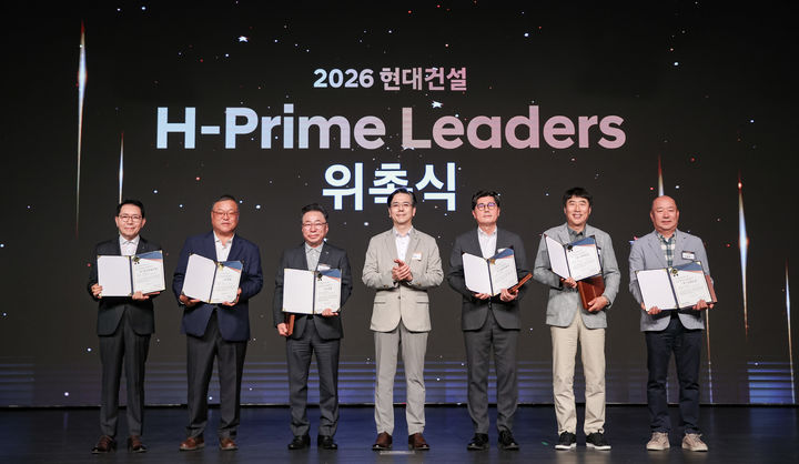 [서울=뉴시스] 28일 서울 용산구 그랜드 하얏트호텔에서 열린 2026년 H-Leaders 경영자 세미나’에서 현대건설 이한우 대표이사(왼쪽에서 4번째)가 올해 새롭게 H-Prime Leaders로 새롭게 위촉된 경수제철건설(맨 왼쪽), 동화(왼쪽 2번째), 무경(왼쪽 3번째), 범양이엔씨(왼쪽 5번째), 시대건설(왼쪽 6번째), 신영토건(맨 오른쪽) 협력사 대표들과 기념 촬영을 진행하고 있다. 2026.04.29. (사진=현대건설 제공) photo@newsis.com *재판매 및 DB 금지