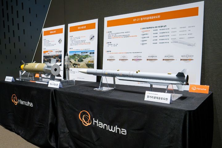 [서울=뉴시스] 29일 서울 중구 한화빌딩에서 열린 '한화에어로스페이스 테크 아카데미 2026'에서 전시된 '한국형 장거리 공대공 미사일', '탄도수정신관', '정밀유도포탄' 모형. (사진=한화에어로스페이스 제공) photo@newsis.com *재판매 및 DB 금지