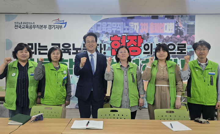 [수원=뉴시스] 안민석 경기도교육감 민주진보 단일후보가 교육공무직노조 경기본부 사무실을 방문해 관계자들과 기념촬영을 하고 있다. (사진=캠프 제공) 2026.04.29. photo@newsis.com *재판매 및 DB 금지