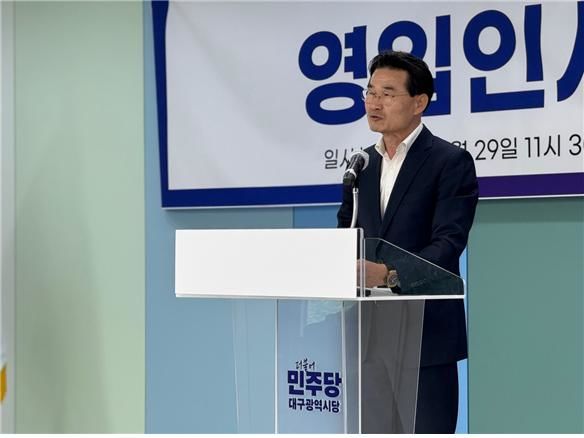 [대구=뉴시스] 김규학 전 대구시의원이 29일 오전 더불어민주당 대구시당 김대중홀에서 민주당 공천 사실을 알리는 기자회견을 하고 있다. (사진=민주당 대구시당 제공) 2026.04.29. photo@newsis.com *재판매 및 DB 금지