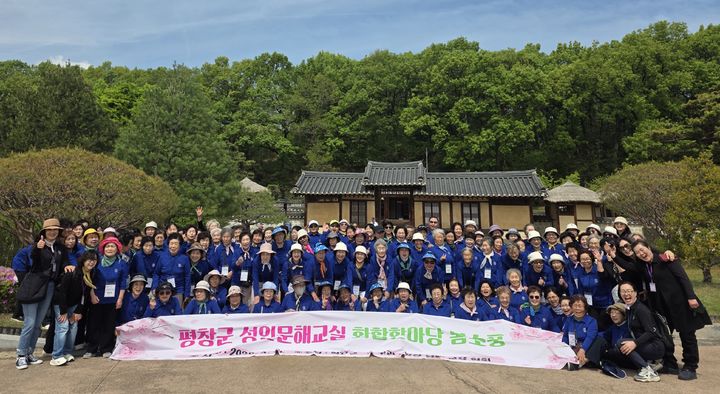 [평창=뉴시스] 성인문해교실 화합 한마당 봄소풍. (사진=평창군 제공) 2026.04.29. photo@newsis.com *재판매 및 DB 금지