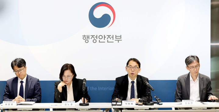 [세종=뉴시스[ 박형배 행정안전부 안전예방정책실장이 29일 정부세종청사 중앙동 브리핑룸에서 열린 정책설명회에서 ‘국민안전24 통합운영, 모바일 재난관리 정보시스템 사용편의성 강화, 지하차도 차단 정보 안내 서비스’ 등을 설명하고 있다. (사진=행안부). *재판매 및 DB 금지