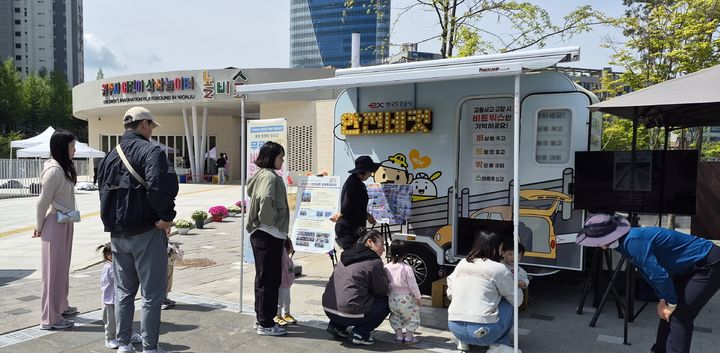 [원주=뉴시스] 안전네컷 포트 트레일러 및 원주시 어린이 상상놀이터 전경. (사진=원주시 제공) 2026.04.29photo@newsis.com *재판매 및 DB 금지