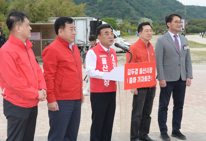 [울산=뉴시스] 배병수 기자 = 국민의힘 김두겸 울산시장(가운데)이 29일 오후 태화강 국가정원 내 만남의 광장에서 기자회견을 열고 울산시장 재선 도전을 공식 선언하고 있다. 2026.04.29. bbs@newsis.com *재판매 및 DB 금지