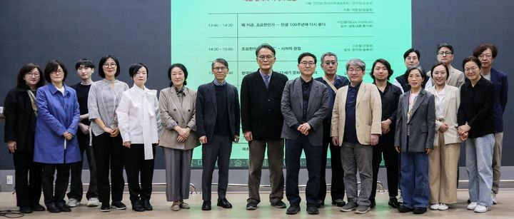 [서울=뉴시스] 숭실대 철학과가 개최한 '조요한 교수 탄생 100주년 국제학술대회'의 참가자들이 기념 사진을 촬영하고 있다. (사진=숭실대 제공) 2026.04.29. photo@newsis.com *재판매 및 DB 금지