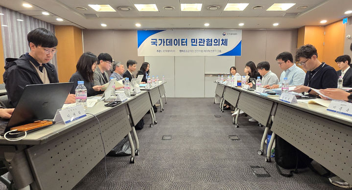 [세종=뉴시스] 국가데이터처는 29일 국가데이터 민관협의체 2차 회의를 열고 데이터 거버넌스 구축을 위한 법적 기반과 실행방안을 논의했다고 밝혔다. (사진 = 데이터처 제공) 2026.04.29. *재판매 및 DB 금지