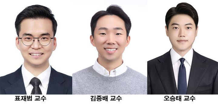 [공주=뉴시스] 왼쪽부터 표재범, 김중배, 오승태 교수. (사진=국립공주대 제공) 2026.04.29. photo@newsis.com *재판매 및 DB 금지