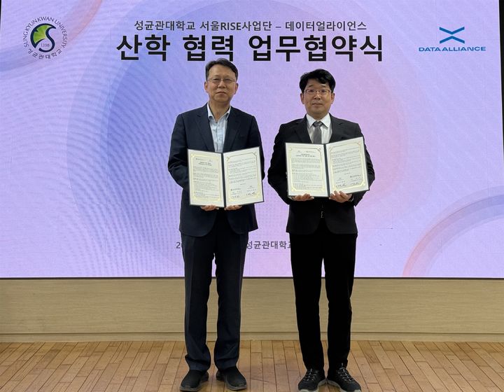 성균관대-데이터얼라이언스, 'GPU 활용 및 AI 연구 협력' MOU