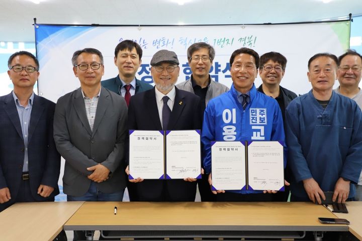 [안동=뉴시스] 이용기 후보가 포항 예비후보 사무실에서 '대학무상화·평준화 국민운동본부'와 정책협약을 체결하고 있다. (사진=이용기 후보측 제공) 2026.04.29. photo@newsis.com *재판매 및 DB 금지