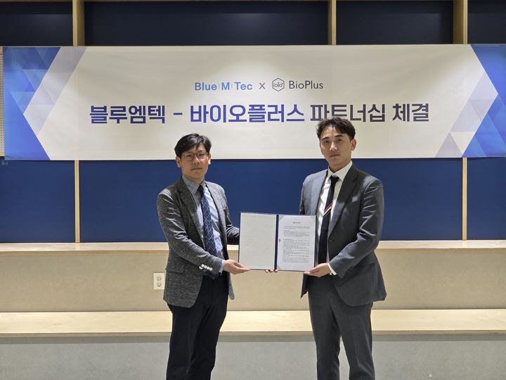 블루엠텍, 바이오플러스와 필러·스킨부스터 유통 계약 - 뉴스 썸네일 이미지
