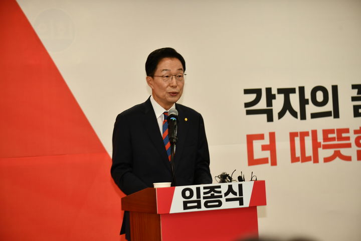 [안동=뉴시스] 지난 27일 출마선언 기자회견을 하고 있는 임종식 후보. (사진=임종식 후보측 제공) 2026.04.29. photo@newsis.com *재판매 및 DB 금지