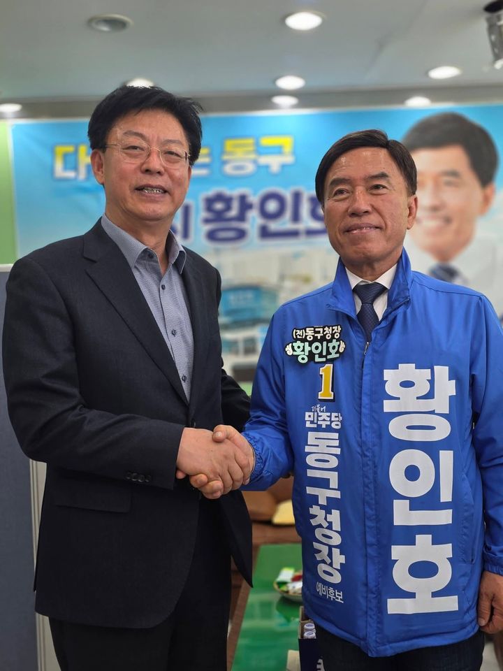 [대전=뉴시스] 맹수석 6·3 대전시교육감 선거 예비후보와 더불어민주당 황인호 동구청장 예비후보. (사진=맹수석 후보 캠프 제공) 2026.04.29. photo@newsis.com *재판매 및 DB 금지