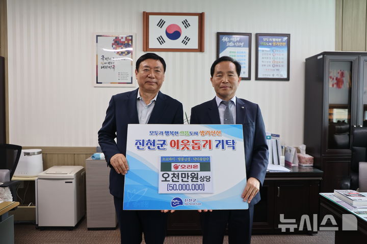 [진천소식]신효섭 충북경찰청장, 선수촌서 금융사기 예방 특강 등