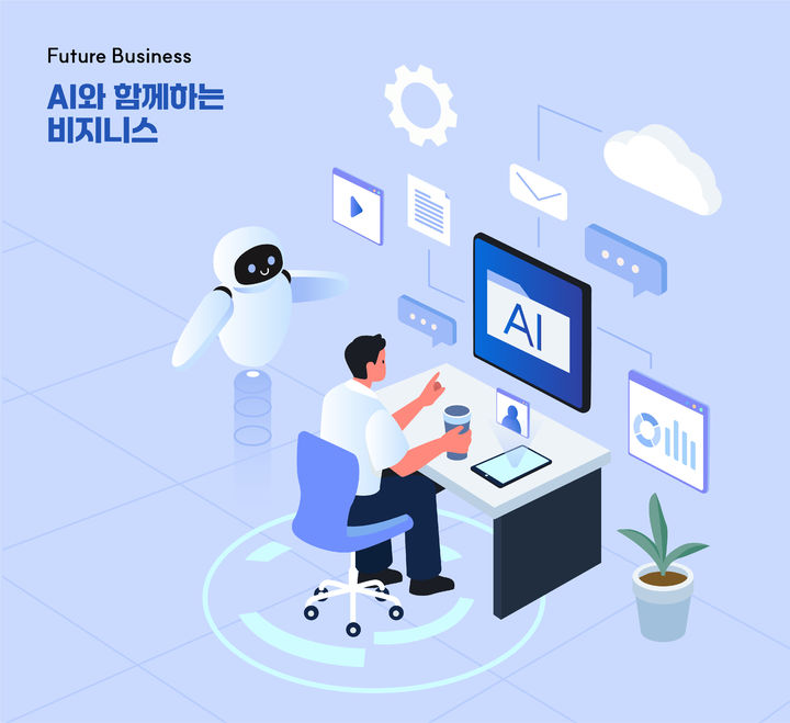 [서울=뉴시스] 기사의 이해를 돕기 위한 인공지능(AI) 챗봇 관련 이미지. (사진=유토이미지) 2026.04.29. *재판매 및 DB 금지