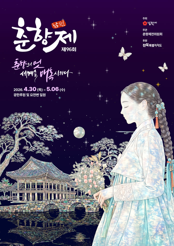  *재판매 및 DB 금지