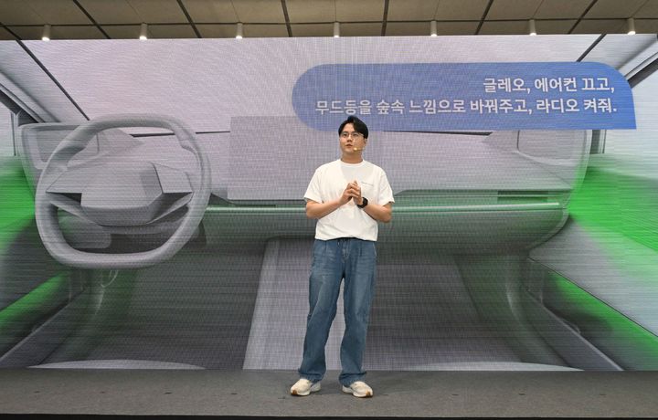 [서울=뉴시스] 이종호 포티투닷 글레오AI 그룹 팀리드(TL)이 지난 29일 서울 강남구 UX 스튜디오에서 글레오AI에 대해 발표하고 있다. (사진=현대차그룹 제공) 2026.4.30. photo@newsis.com *재판매 및 DB 금지
