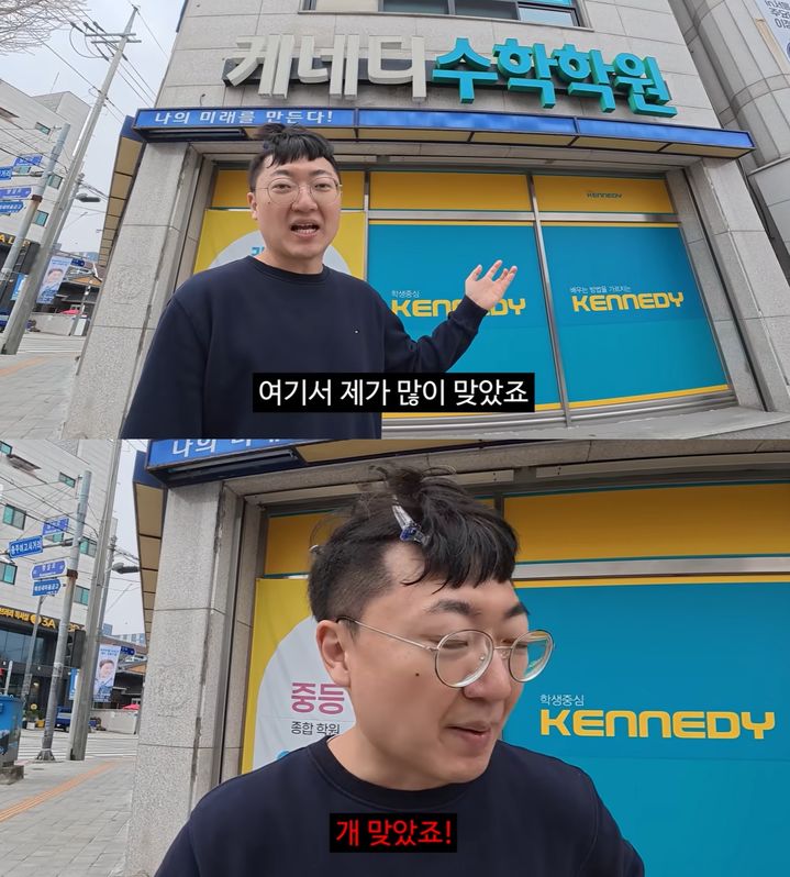 유튜버 김선태 관련 이미지(유튜브 캡처)