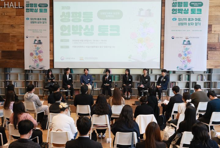 [서울=뉴시스] 원민경 성평등가족부 장관이 29일 오후 서울 중구 커뮤니티하우스 마실에서 열린 '제 1차 성별균형 현장 정책제안 성평등 언박싱 토크'에 참석하고 있다. (사진=성평등가족부 제공) 2026.04.29. photo@newsis.com *재판매 및 DB 금지