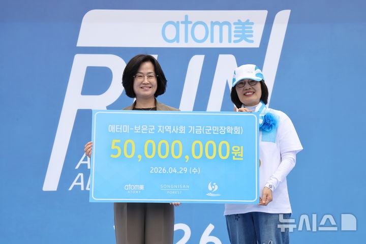 [보은소식]내년도 예산안 편성 주민참여…설문조사 시행 등