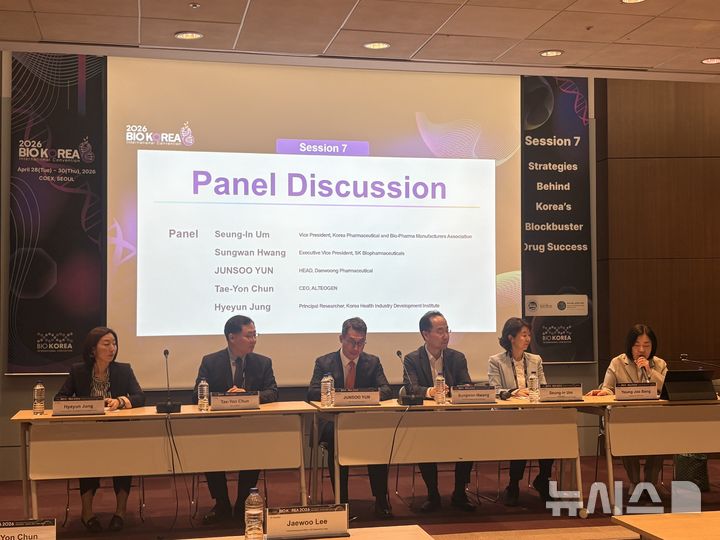 [서울=뉴시스] 이소헌 기자 = 제약업계 관계자들이 우리나라에서 글로벌 시장을 선도하는 수준의 '블록버스터 신약'을 창출하기 위해서는 연구개발 전략, 사업화 방식 등 산업 생태계 전반에 대한 구조적 점검과 전략적 전환이 필요하다고 입을 모았다. 2026.04.29. honey@newsis.com