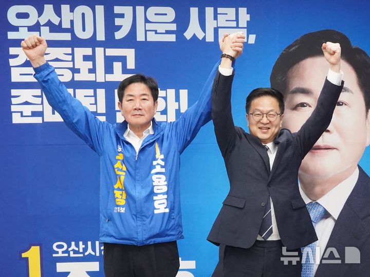 [오산=뉴시스] 더불어민주당 오산시장 조용호 예비후보(사진 왼쪽)와 김민주 예비후보 2026.04.29.newswith01@newsis.com 