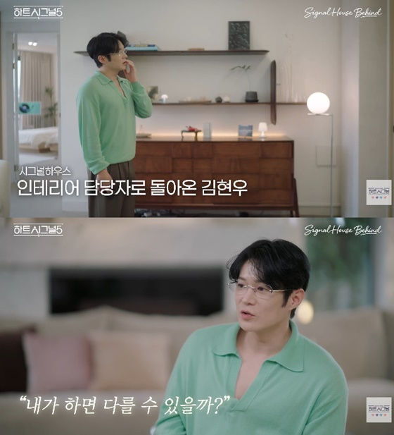 [서울=뉴시스]김현우(사진=유튜브 캡처) 2026.04.29. photo@newsis.com *재판매 및 DB 금지