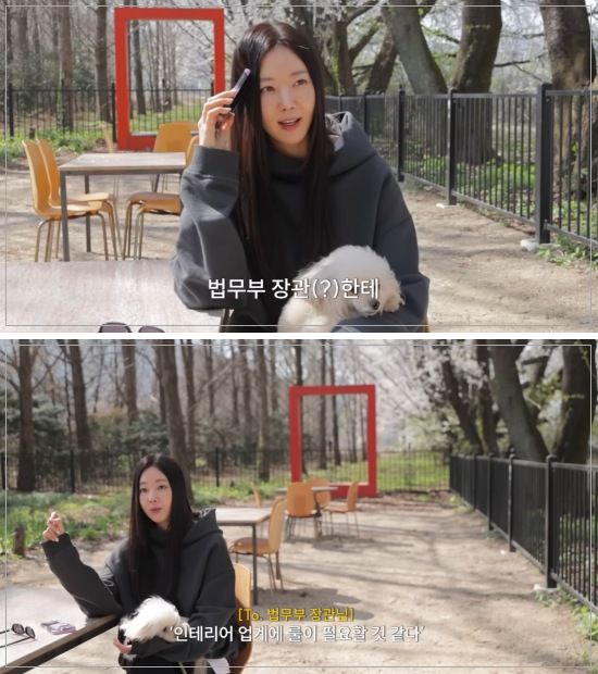 [서울=뉴시스] 김사랑. (사진=유튜브 채널 '김사랑' 캡처) 2026.04.28. photo@newsis.com *재판매 및 DB 금지