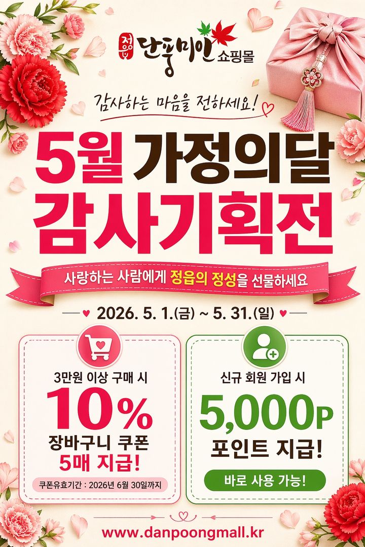  *재판매 및 DB 금지