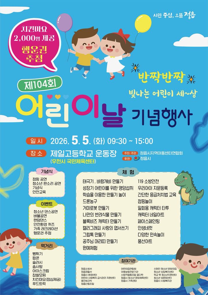  *재판매 및 DB 금지