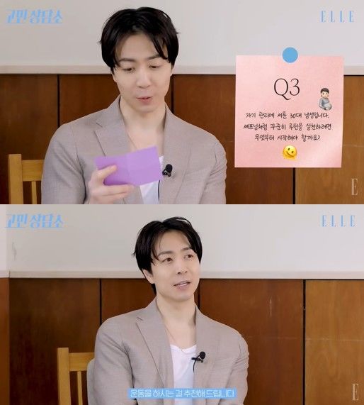 [서울=뉴시스] 손종원 셰프가 유튜브 채널 '엘르 코리아'의 고민 상담 콘텐츠에 출연해 운동을 추천하고 있다. (사진 출처=엘르 코리아 유튜브 캡처)