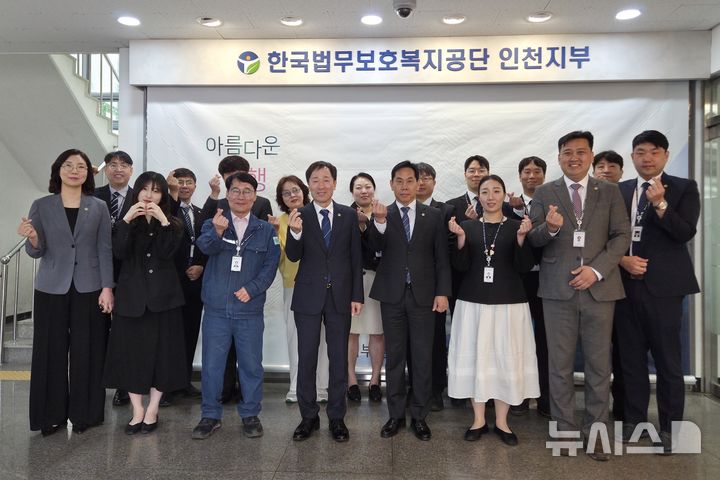 한국법무보호복지공단 이사장, 인천지부 시설 점검