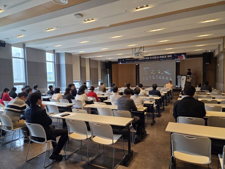 [대전=뉴시스] 국립한밭대 공학교육혁신센터료 '제44회 Faculty Forum' 모습. (사진=국립한밭대 제공) 2026.04.29. photo@newsis.com *재판매 및 DB 금지