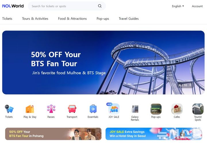 [포항=뉴시스] 여행 플랫폼 ‘NOL World’의 메인 배너에 광고 중인 방탄소년단(BTS) 부산 콘서트에 따른 포항 연계 여행 상품. (사진=포항시 제공) 2026.04.28. photo@newsis.com 