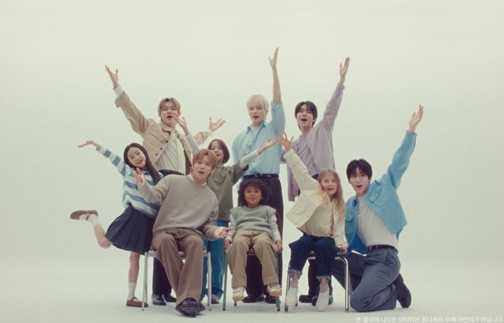 [서울=뉴시스] 투모로우바이투게더. (사진 = 유니세프 제공) 2026.04.29. photo@newsis.com *재판매 및 DB 금지