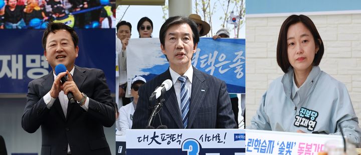 [서울=뉴시스]경기 평택을 재선거에 나선 더불어민주당 소속 김용남 전 의원(사진 왼쪽부터), 조국 조국혁신당 대표, 김재연 진보당 상임대표. *재판매 및 DB 금지