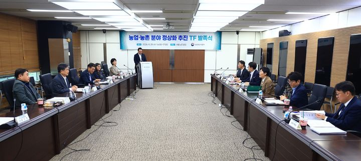 [세종=뉴시스] 농림축산식품부는 29일 서울 서초구 aT센터에서 '농업·농촌 분야 정상화 과제 추진 전담반(TF)' 발족식을 개최했다고 밝혔다. (사진=농식품부 제공) 2026.04.29. photo@newsis.com *재판매 및 DB 금지