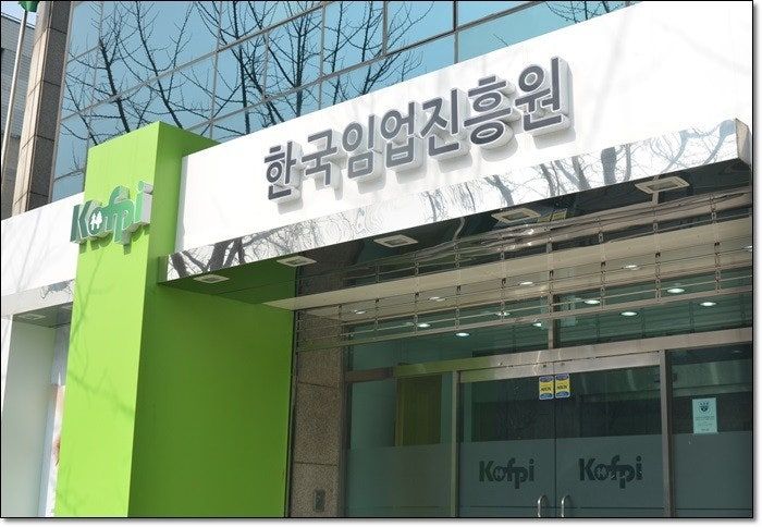 [대전=뉴시스]한국임업진흥원. 2026. 04. 29 photo@newsis.com *재판매 및 DB 금지