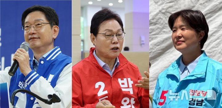 [창원=뉴시스]경남도지사 후보 3인. 왼쪽부터 더불어민주당 김경수, 국민의힘 박완수, 진보당 전희영 후보.