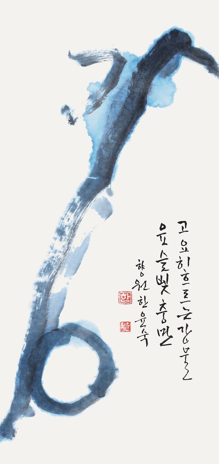 향원 한윤숙 *재판매 및 DB 금지