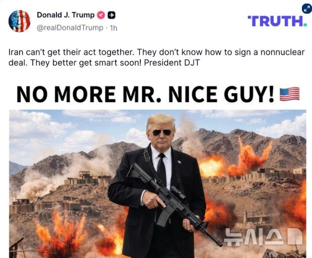 [서울=뉴시스]도널드 트럼프 미 대통령이 29일 아침(현지시각) 트루스 소셜미디어에 "하루 빨리 정신을 차리는 게 좋을 것이다. 더이상 좋은 사람인 척 할 수는 없다"고 이란에 경고했다고 CNBC가 보도했다. 사진은 트루스 소셜에 트럼프 대통령이 올린 게시물. <사진 출처 : 트루스> 2026.04.29.